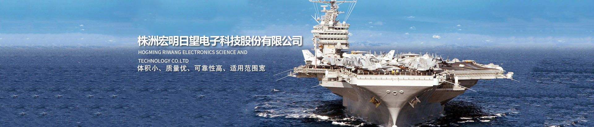 乐动游戏平台_湖南电子科技|株洲电子科技|湖南电容器|株洲电容器|电容器