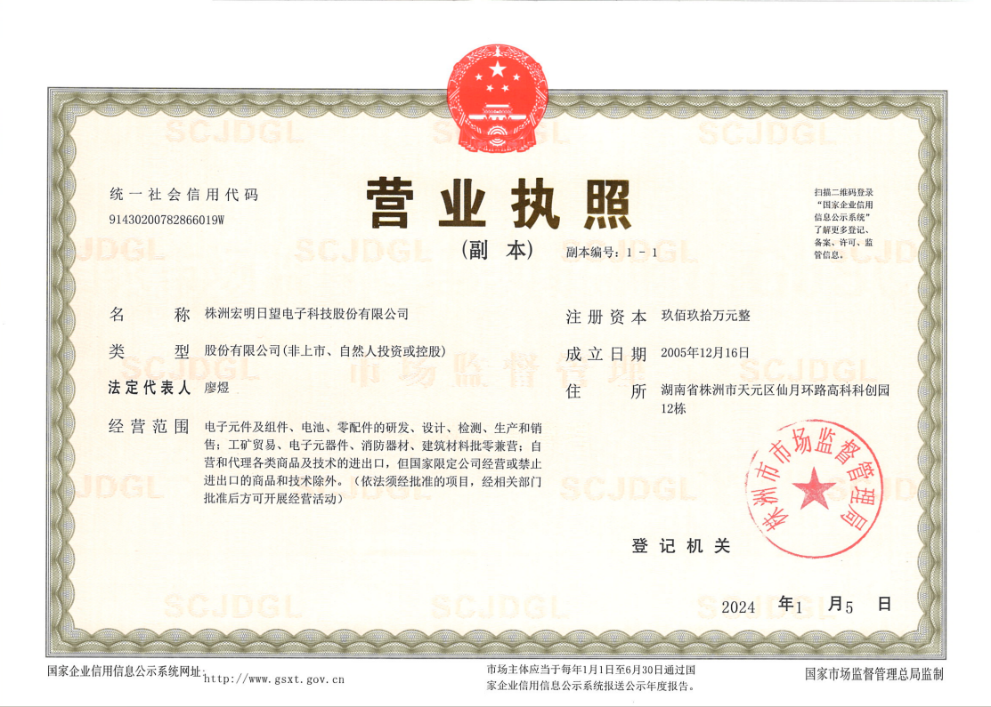 乐动游戏平台,宏明日望,株洲电子科技,湖南电容器,株洲电容器,电容器